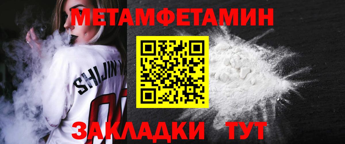 Электросталь  Amphetamine  Вход с VPN  АМФЕТАМИН Розовый 