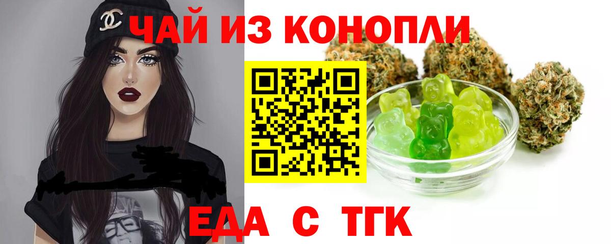 Электросталь  Canna-Cookies марихуана  Вход с VPN 