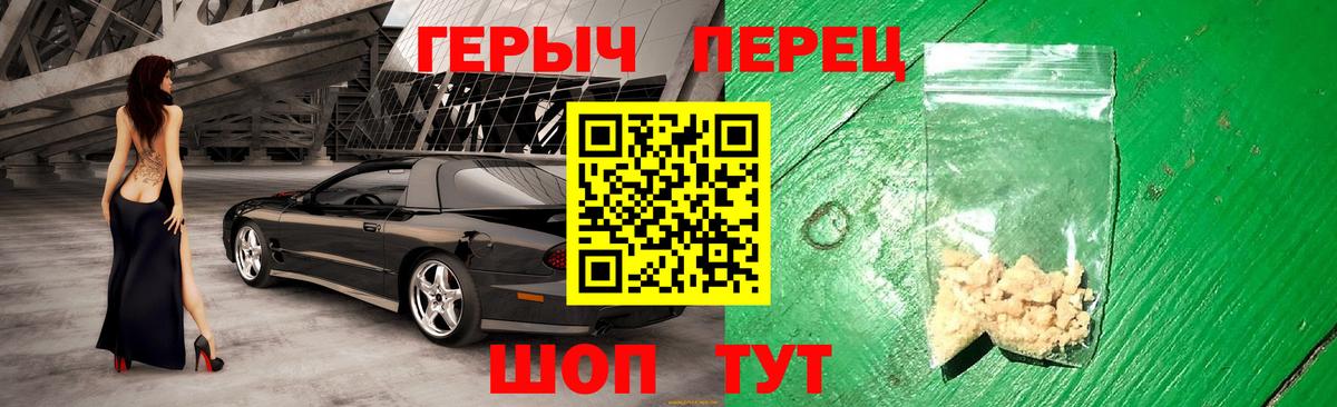 Электросталь  Героин  Вход с VPN  ГЕРОИН афганец 