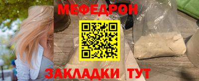 а пвп мука Ликино-Дулёво