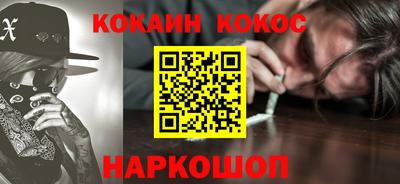 дживик Ливны
