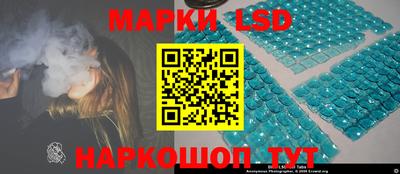 дживик Ливны