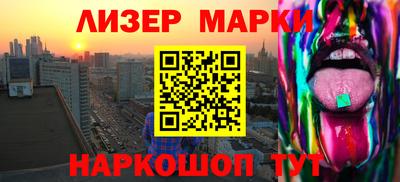 дживик Ливны