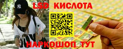 дживик Ливны