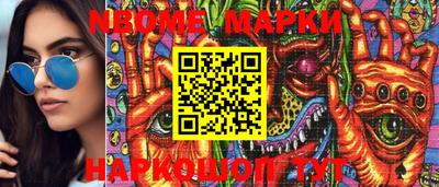 MDMA Premium VHQ Лесосибирск