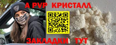 а пвп мука Ликино-Дулёво