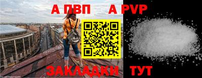 дживик Ливны