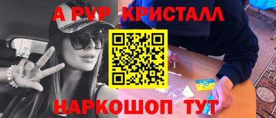 а пвп мука Ликино-Дулёво