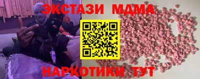 MDMA Premium VHQ Лесосибирск