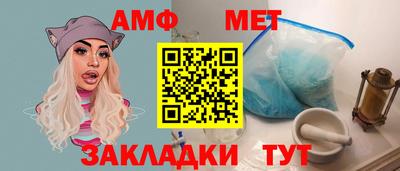 дживик Ливны