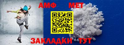 дживик Ливны