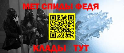 дживик Ливны