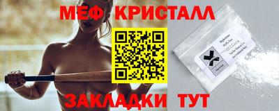а пвп мука Ликино-Дулёво