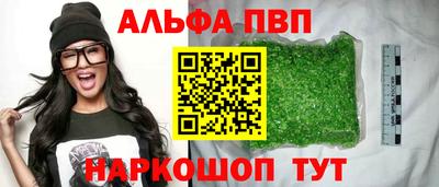 а пвп мука Ликино-Дулёво