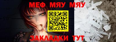 а пвп мука Ликино-Дулёво