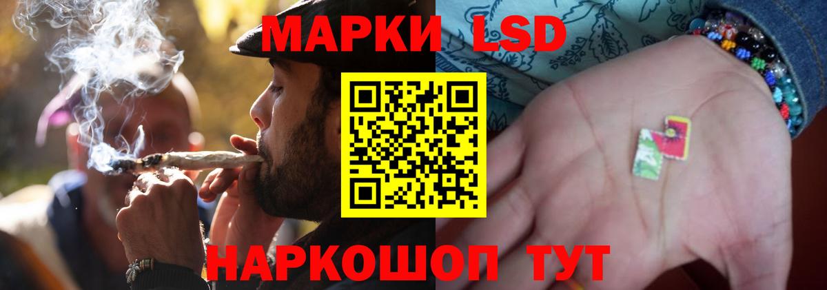 Лсд 25 экстази кислота  Вход с VPN  LSD-25 экстази  Электросталь  LSD-25 экстази кислота 