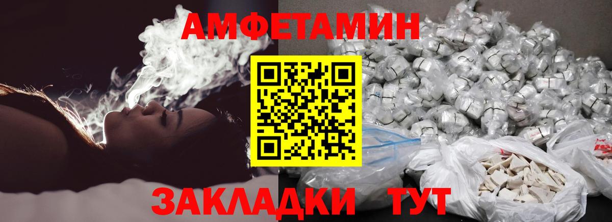 Первитин витя Электросталь