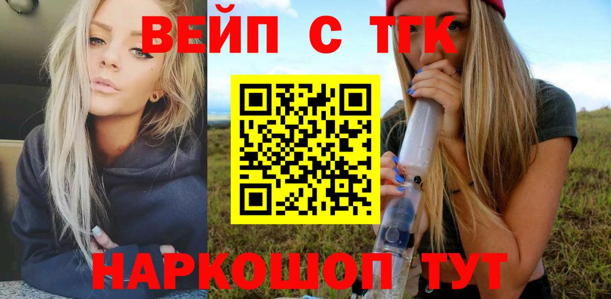 ТГК Wax Электросталь