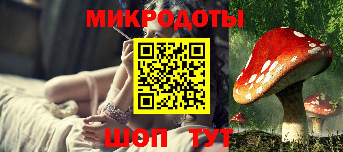 Галлюциногенные грибы мицелий  хочу наркоту  Электросталь  Вход с VPN 