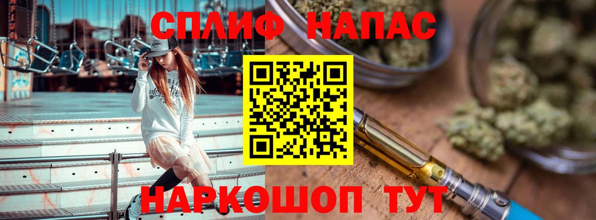Шишки марихуана AK-47  Бошки марихуана конопля  Электросталь  Марихуана OG Kush  Канабис планчик  Вход с VPN 